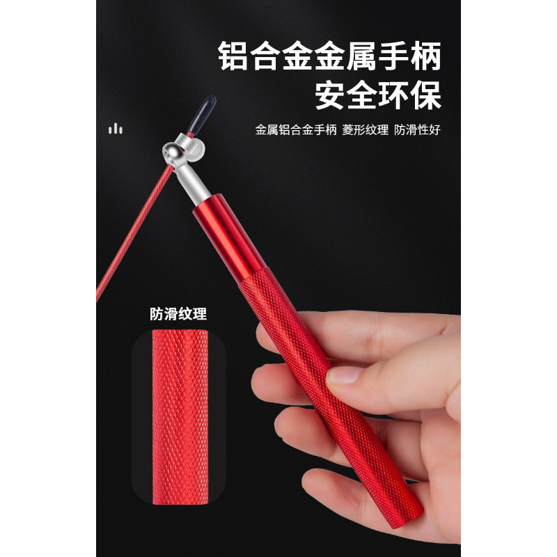 Jump Rope Speed Bearing - Corde à sauter professionnelle à double