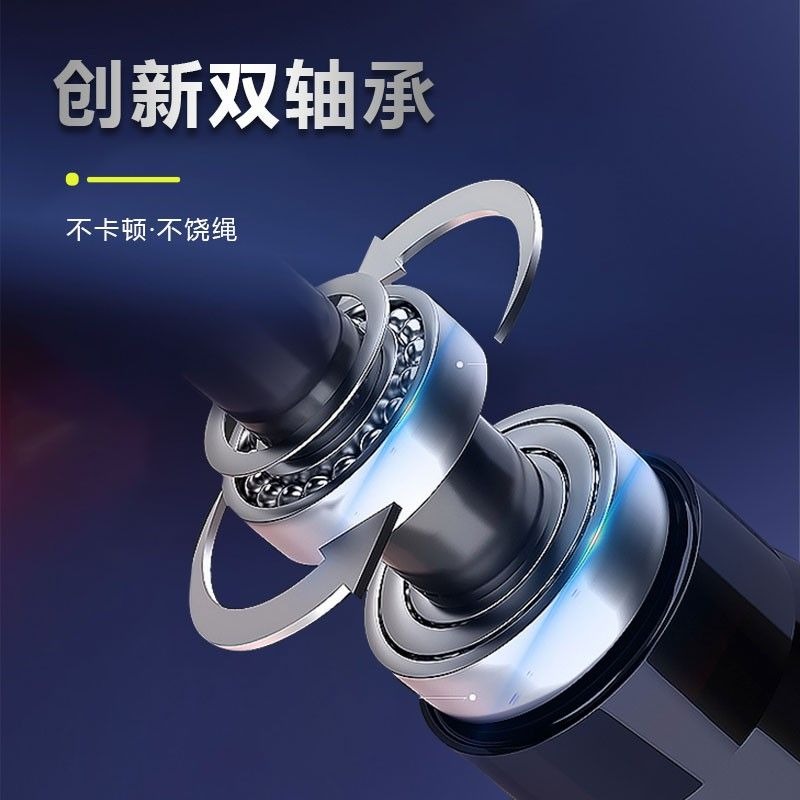 Corde à sauter en fil d'acier  - Jump Rope Speed Bearing avis et prix
