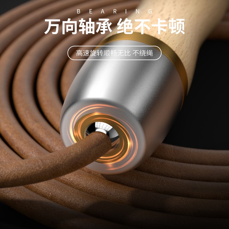 Corde à sauter en cuir de vach - Jump Rope Speed Bearing avis et prix
